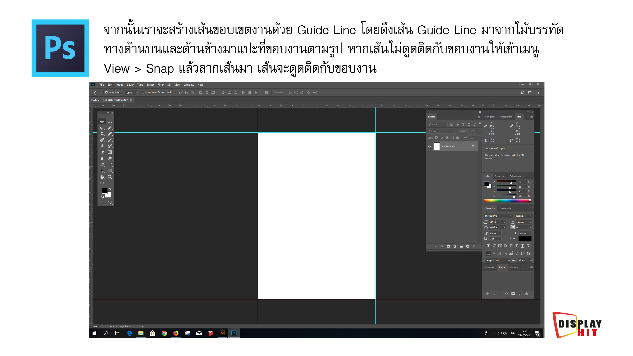  การเตรียมไฟล์งานก่อนส่งโรงพิมพ์ | บริการงานพิมพ์และงานติดสติ๊กเกอร์ยานพาหนะ รถยนต์ รถกระบะ รถเมลล์ รถบรรทุก ตู้คอนเทนเนอร์  ราคาถูก และเป็นตัวแทนจัดจำหน่าย อุปกรณ์ออกบูธ, แบ็คดรอป, โรลอัพ, เอ๊กซ์สแตนด์, ธงญิ่ปุ่น, โต๊ะชงชิม, โต๊ะบูธ, เคาร์เตอร์งานแสดงสินค้า รวมทั้งให้บริการงานพิมพ์ โบรชัวร์และแบนเนอร์ไวนิล 