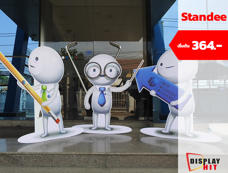 Standee / PP Board Di-Cut

                              วัสดุ(ตัวโครง): PP board

                              วัสดุ(งานพิมพ์): Sticker PVC Indoor, Sticker PVC Outdoor

                              ขนาด : ตามขนาดที่ต้องการ