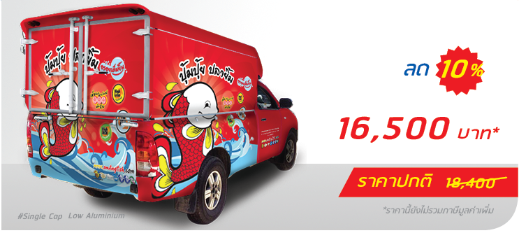 รถกระบะ หลังคาอะลูมิเนียม ติดเต็มคัน (หลังคาต่ำ)  ราคา 16,500.-  ติดต่อสอบถามเพิ่มเติม  Line: @teeneepimtook