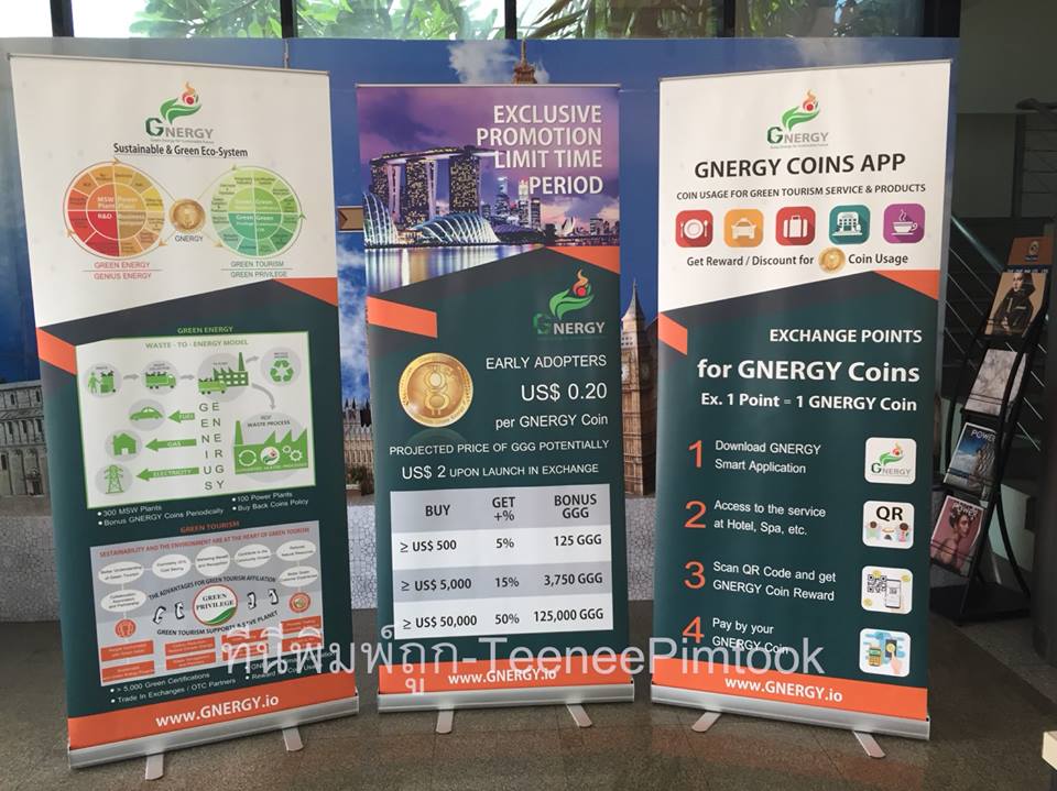 โรงพิมพ์ที่นี้พิมพ์ถูก อุปกรณ์ออกบูธ เกล็ดความรู้เรื่อง งาน Gnergy Coins App