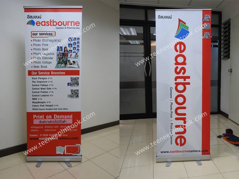 โรงพิมพ์ที่นี้พิมพ์ถูก เกล็ดความรู้เรื่อง งาน Roll up Eastbournr 