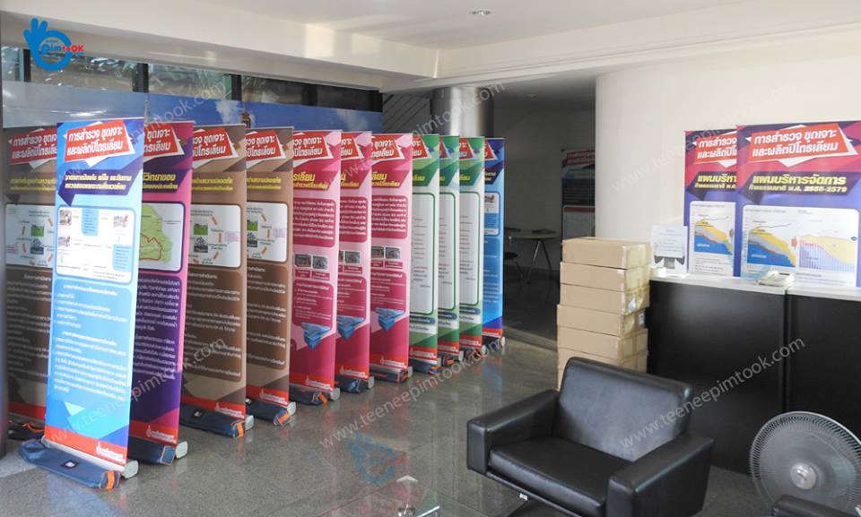 โรงพิมพ์ที่นี้พิมพ์ถูก อุปกรณ์ออกบูธ เกล็ดความรู้เรื่อง งาน Roll up กระทรวงพลังงาน
