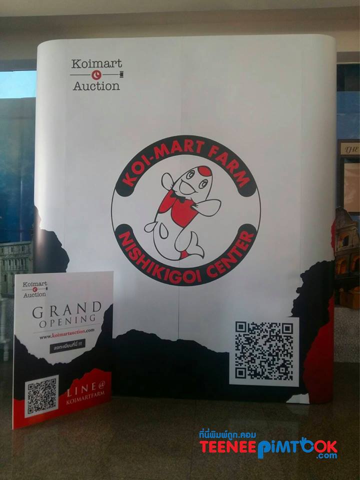 โรงพิมพ์ที่นี้พิมพ์ถูก อุปกรณ์ออกบูธ เกล็ดความรู้เรื่อง ฉากหลัง / Backdrop Koimark