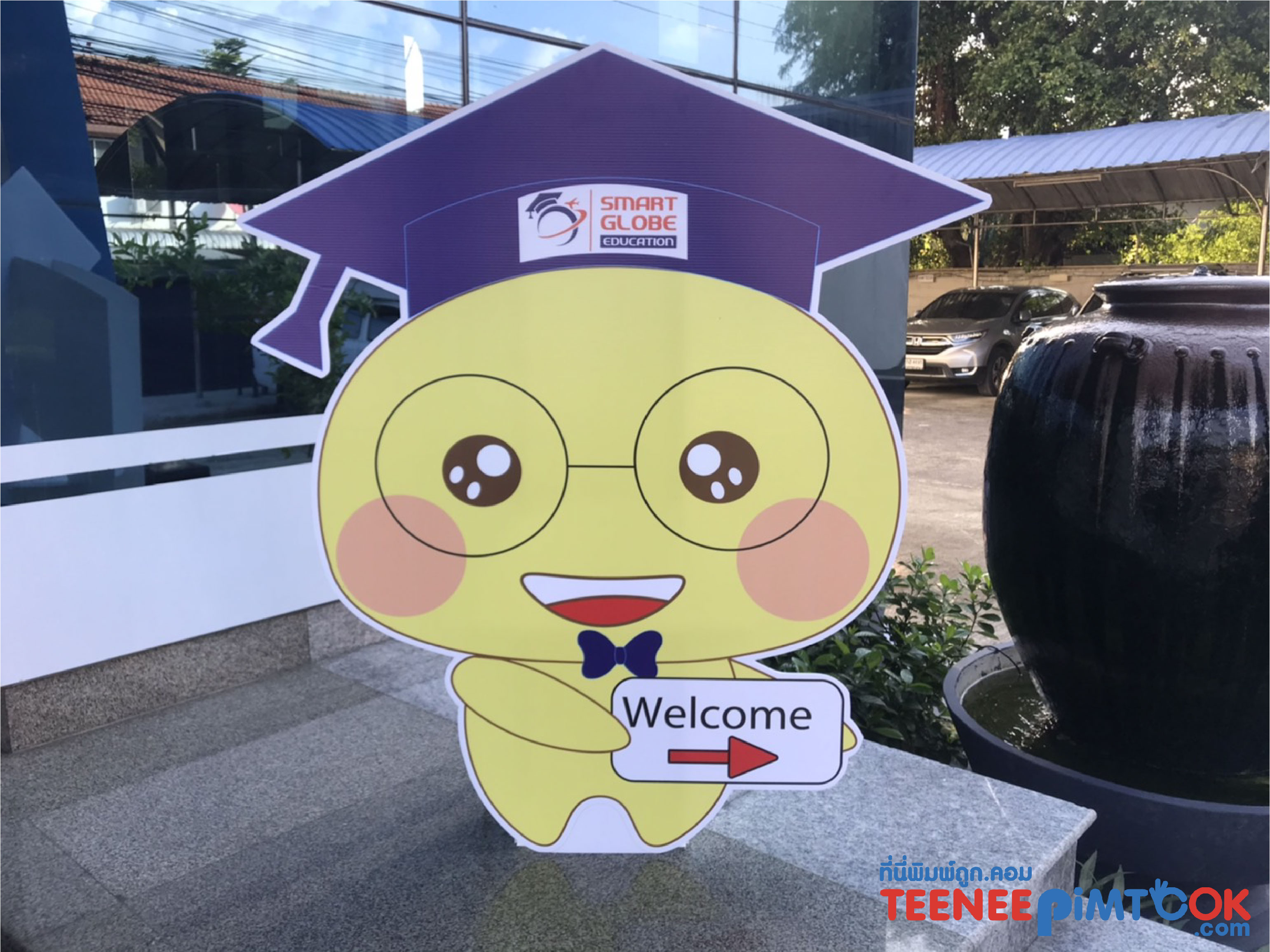 โรงพิมพ์ที่นี้พิมพ์ถูก อุปกรณ์ออกบูธ เกล็ดความรู้เรื่อง เอ็กซ์สแตนด์ / X Stand Smart globe