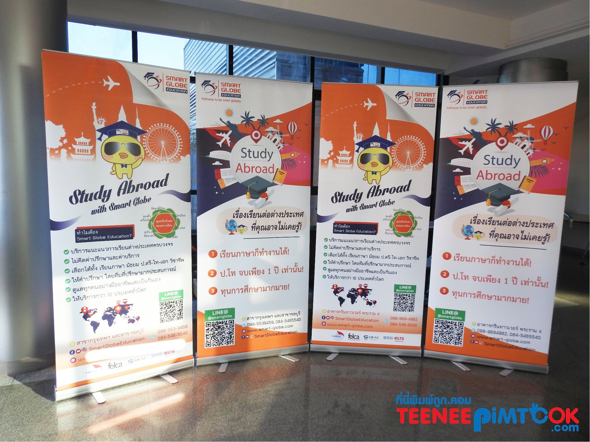 โรงพิมพ์ที่นี้พิมพ์ถูก อุปกรณ์ออกบูธ เกล็ดความรู้เรื่อง โรลอัพ / Roll up Samart Globe