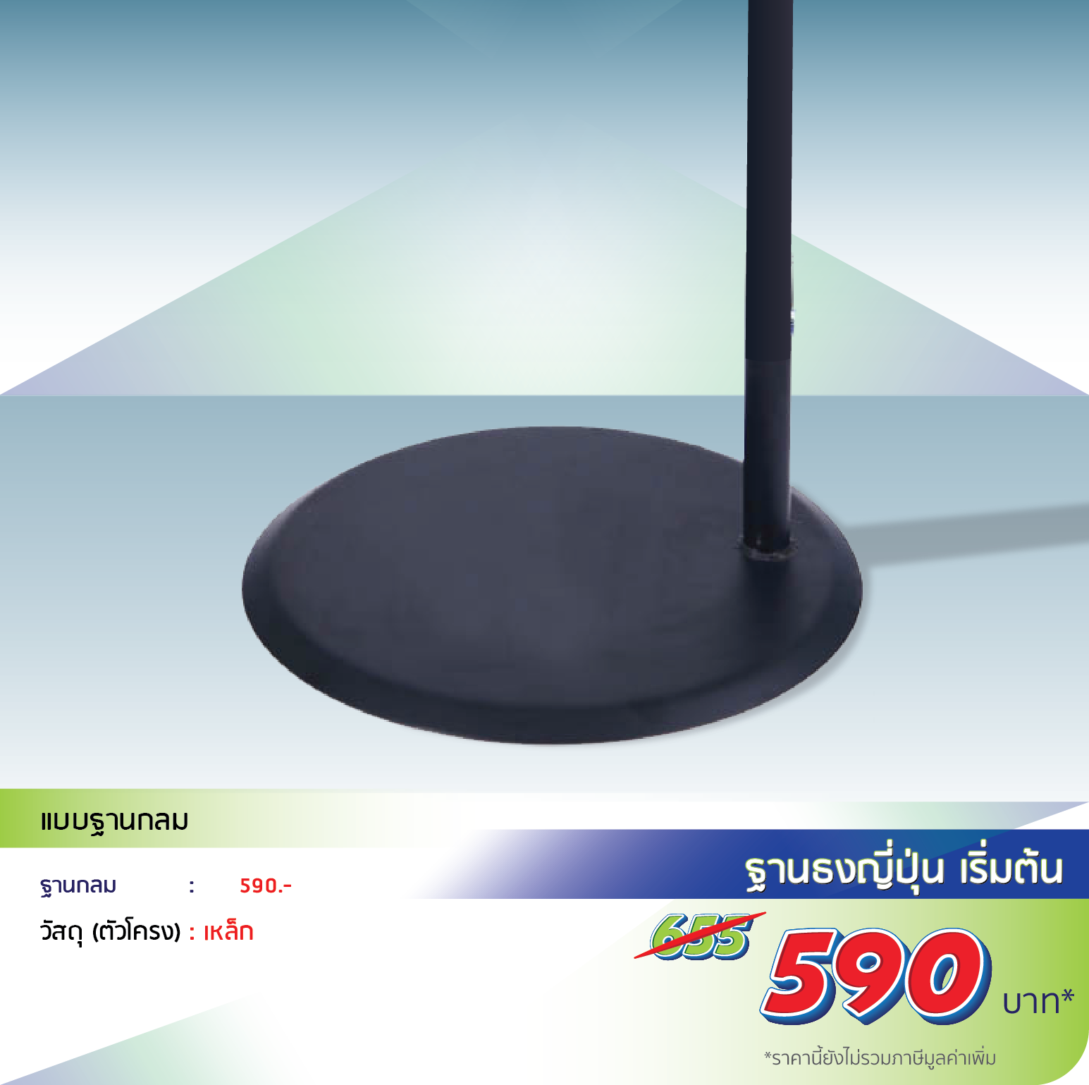 โรงพิมพ์ที่นี้พิมพ์ถูก ฐานธงญิ่ปุ่น